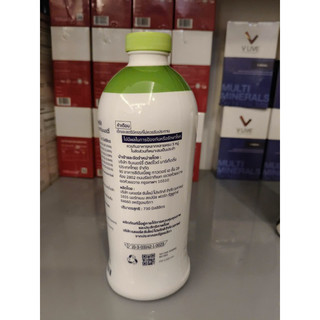 DIEP LUC SYNERGY LIQUID CHLOROPHYII mẫu mới