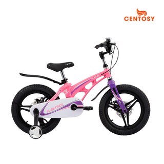Xe đạp trẻ em LANQ 46 16inch