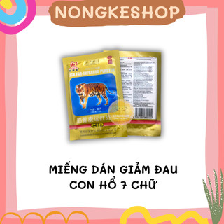1 GÓI CAO DÁN CON CỌP, MIẾNG DÁN CON HỔ 7 CHỮ
