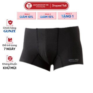 Quần sịp nam Gunze BWY900A dáng đùi, thun lạnh, không đường viền, kháng khuẩn made in Japan