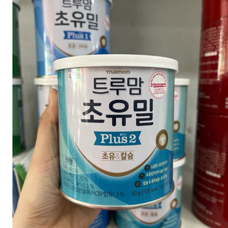 Sữa Non ILDONG PLus Hàn Quốc Hộp 90g