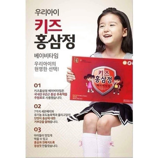 💥MEMOKorea💥 SÂM BABY SANGA Hàn Quốc