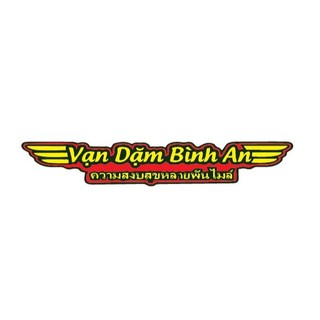 TEM VẠN DẶM BÌNH AN THÁI TRANG TRÍ XE TẢI. Tem vạn dặm bình an dán xe ô tô (sl: 1 tem)