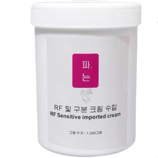 KEM Dẫn Điện RF 1000G KẾT HỢP DÙNG VỚI MÁY GIẢM BÉO RF Máy Nâng Cơ