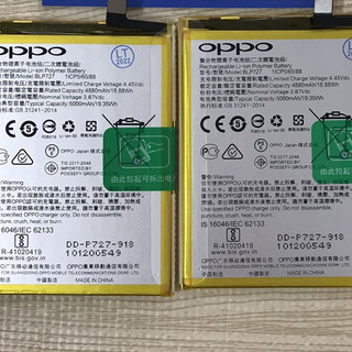 Pin Oppo A5 2020 A7 2020 (BLP727) - Thay thế