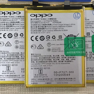 Pin Oppo A5 2020 A7 2020 (BLP727) - Thay thế