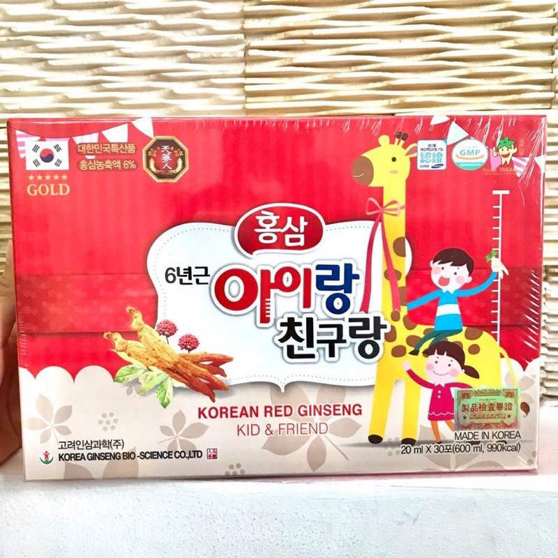 💥MEMOKorea💥 NƯỚC HỒNG SÂM BABY HÀN QUỐC
