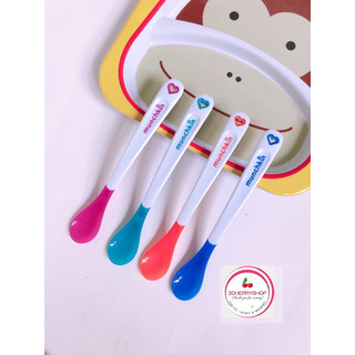 Bộ thìa báo nóng Munchkin (air us)