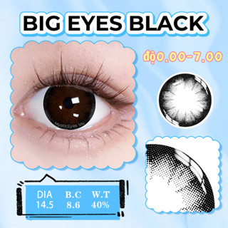 [ 0độ ] 14.0mm-14.5mm COD  lens nâu kính áp tròng cận lens moonlight brown 6 tháng lens giãn tròng Mysticeyes