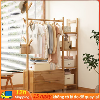Tủ quần áo Tủ treo quần áo tre, móc treo quần áo đa năng nhập khẩu Móc treo vai có ngăn kéo