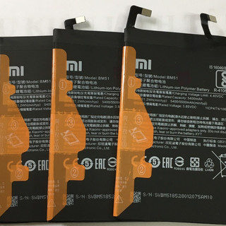 Pin Xiaomi BM51 / Mi Max 3 / MiMax3 / Mi Max3