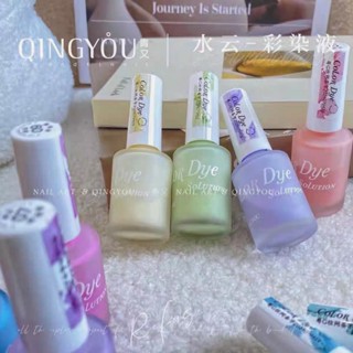 Cồn loang pastel Qing you, Set cồn loang sữa Qingyou 12 màu tone pastel