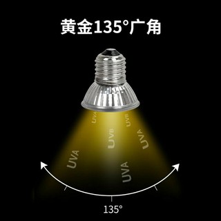 Đèn sưởi UVA +UVB 3.0 cho rùa, bò sát,...