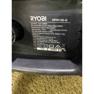 Máy rửa xe ryobi 2000w