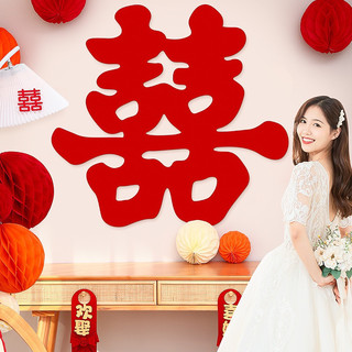 Set 5 chữ hỷ giấy dán đám cưới, xe cưới