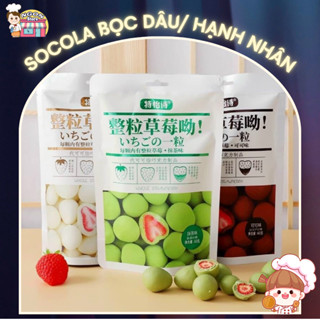  【Gói 60G  Socola Bọc Dâu - Socola Bọc Hạnh Nhân - Socola Nhân Trái Cây - Hương Vị Ngọt Ngào 