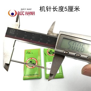 KIM MÁY MAY BAO GK9-2 + GK9-500 – PHỤ KIỆN CHUYÊN DỤNG CHO MÁY KHÂU BAO CẦM TAY