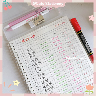 (B5) Sổ tay học từ vựng tiếng Trung MY CHINESE VOCABULARY layout khoa học 150 trang