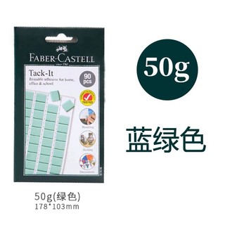 Keo đa năng ( đất set ), keo đa năng gắn đế móng giả nails