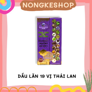 Dầu lăn thảo dược 19 vị Thái Lan