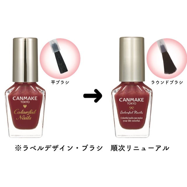 [OrderNhật] Sơn móng tay Canmake Colorful Nails