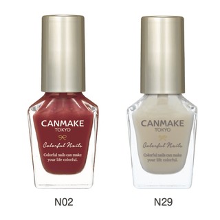 [OrderNhật] Sơn móng tay Canmake Colorful Nails