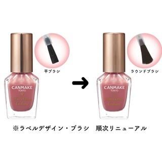 [Order Nhật] (nt shop) Sơn nền móng Canmake Foundation Colors