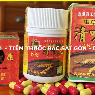 Ho Thanh Khái Hoàn - Qing Kewan (HÀNG CHÍNH HÃNG HONGKONG, Tem nai bạc ngôi sao 3D, DATE MỚI, Hộp 30 viên)