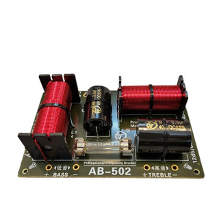 BỘ 2 CÁI MẠCH PHÂN TẦN 2 LOA AB502 - HÀNG SỊN SÒ