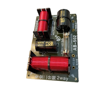 BỘ 2 CÁI MẠCH PHÂN TẦN 2 LOA AB502 - HÀNG SỊN SÒ