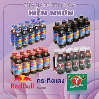 [Lốc 10 chai] Nước tăng lực bò húc Redbull/ Red Bull/ Carabao chai thủy tinh 150ml