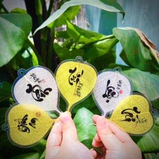 [Lá thật 100%] Lá Bồ Đề Thư Pháp dát Vàng đã ép Platic