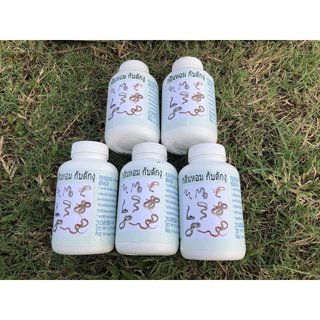 Thuốc Dụ Rắn 350g - Thailan siêu nhậy