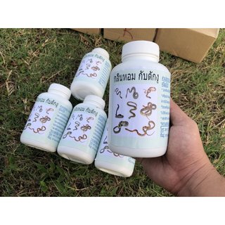 Thuốc Dụ Rắn 350g - Thailan siêu nhậy