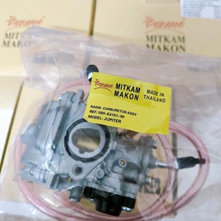  Chế  Bình xăng con  Jupiter   Sirius Vamiocco Thái Lan 