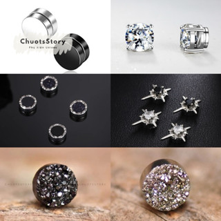 Khuyên tai nam châm titan không gỉ không cần bấm lỗ nhiều mẫu, bông tai titan đính đá không gỉ nụ đá - ChuotsStory