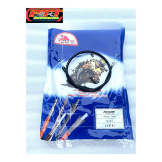 ( HÀNG ĐẶC BIỆT ) DÂY E CUB 78 - 81 - 82 - DH -DD - CUSTOM