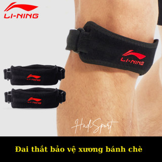 Đai quấn bảo vệ xương bánh chè LI-NING bảo vệ khớp gối, phù hợp chạy bộ tập gym, chơi thể thao