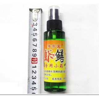 Mồi Dụ Tôm, Lươn Dạng Xịt Đặc Biệt 120ml Siêu Nhậy