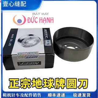 Dao máy lạng da hiệu Nippy