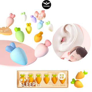 Nút Bịt Tai Cách Âm Chống ồn Mềm Mại ,Thoải Mái ,Dễ Chịu,Cute Dành Cho Các Bé