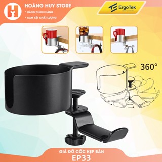 Giá Đỡ Cốc Kẹp Thành Bàn ErgoTek EP33 - Kèm Giá Treo Tai Nghe / Túi Xách Dân Văn Phòng [ Rẻ Hơn HyperWork CH01 ]