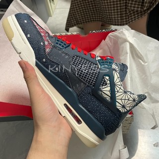 Giày Air Jordan 4 Retro “Sashiko”  (Best JLR)
