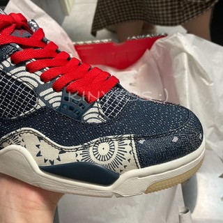 Giày Air Jordan 4 Retro “Sashiko”  (Best JLR)