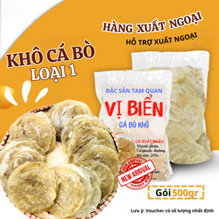 Khô Cá Bò Loại 1 Vị Biển 500gr Đồ Khô Xuất Khẩu Hút Chân Không