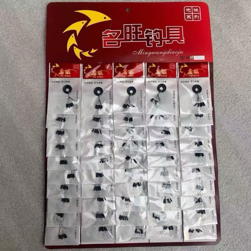 Hạt chặn phao đen dài combo 10 gói