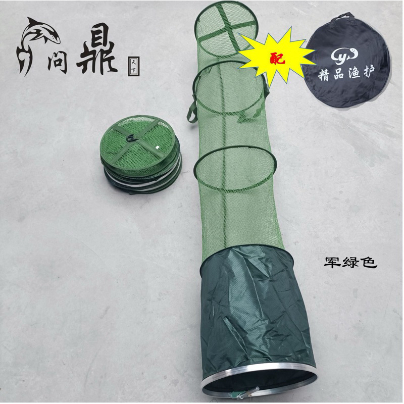 giỏ đựng cá rộng 33x1m7