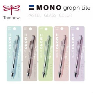  Bút chì kim lắc đẩy ngòi TOMBOW Mono Graph dòng Pastel Glass Limited cỡ 0.5mm 