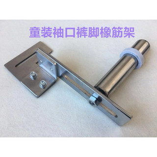 bộ căng thun máy 1 kim trợ lực rulo may thun may lai quần