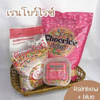 Cốm Gạo Sắc Màu Chocrice (Thái Lan) gói 1kg